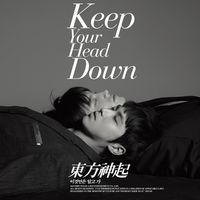 믿기 싫은 이야기 How Can I - TVXQ!