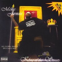 Dynasty Flow - Mike Jones, SWISHAHOUSE