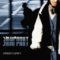 Эмигрант - Green Grey