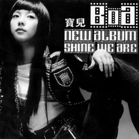 B.I.O - BoA