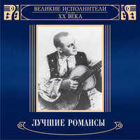 Отрада - Тамара Церетели