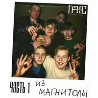Перепутал - Гансэлло