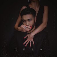 Не гадай - AKIM