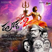 Harahara Harahara Mahadeva - Kailash Kher