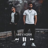 Душа моей души - ISKO