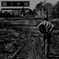 Chosen Path - Dropdead
