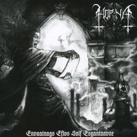 Kuilunhenki - Horna