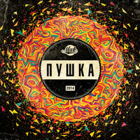Стесняшка - MADO
