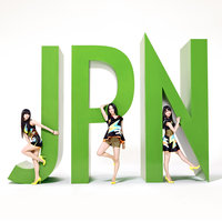 575 - Perfume