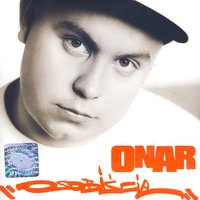 Bez komentarza - Onar