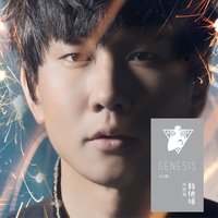 If Only - JJ Lin