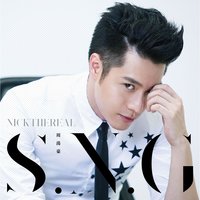 Super Nice Girl - NICKTHEREAL