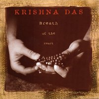 Kashi Vishwanath Gange - Krishna Das
