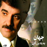 Do Se Shabe - Jahan