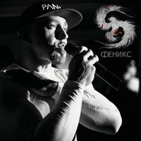Тестамент - SERYOGA