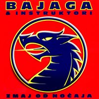 Perla - Bajaga & Instruktori