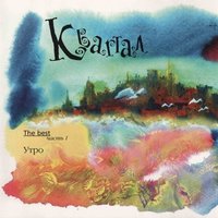 Парамарибо - Квартал