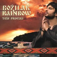 Jovano, Jovanke - Tose Proeski