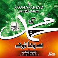 Bold & Brave - Junaid Jamshed