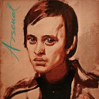 Ne Plači - Arsen Dedic
