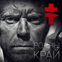 Гарри - BRUTTO