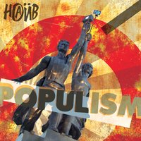 Другие - НАИВ
