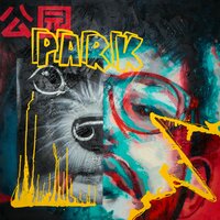 Freaky - Pasha