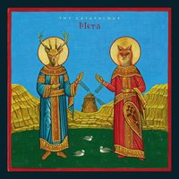 10^(-20) Angstrom - Thy Catafalque