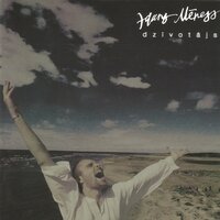 Zem varavīksnes tilta - Jauns Mēness