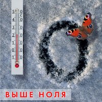 Прости, дорогая - Фёдор Чистяков