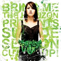 Death Breath - Bring Me The Horizon, The Toxic Avenger