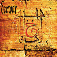 No More - Junoon