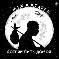 Darkside - Oxxxymiron