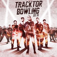Я жива - Tracktor Bowling