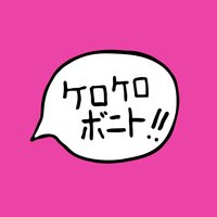 Homework - Kero Kero Bonito