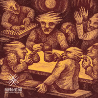 Must Hunt - Metsatöll