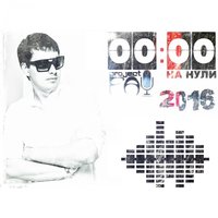 Твой - Project Fay