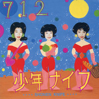 Baggs - Shonen Knife