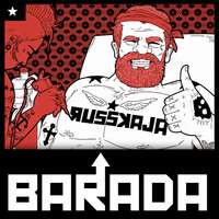Roar - Russkaja