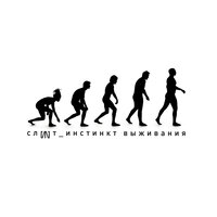 Апокалипсис - СЛОТ
