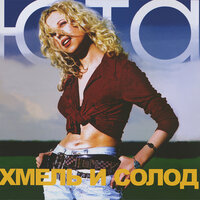 Не было - Юта