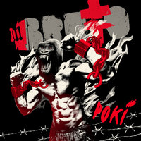 Папяроска - BRUTTO