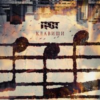 Пуля - ГРОТ