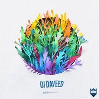 Где ты - DJ Daveed