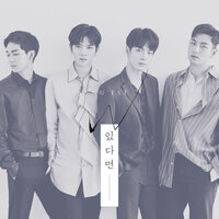 If You - NU'EST W