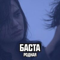 Софи
