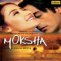 Jaan Leva - Sukhwinder Singh, Kavita Krishnamurthy