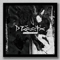Земля - Drummatix