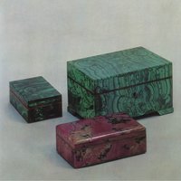 Нехорошо - Утро