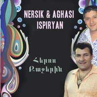 Nersik Ispiryan
